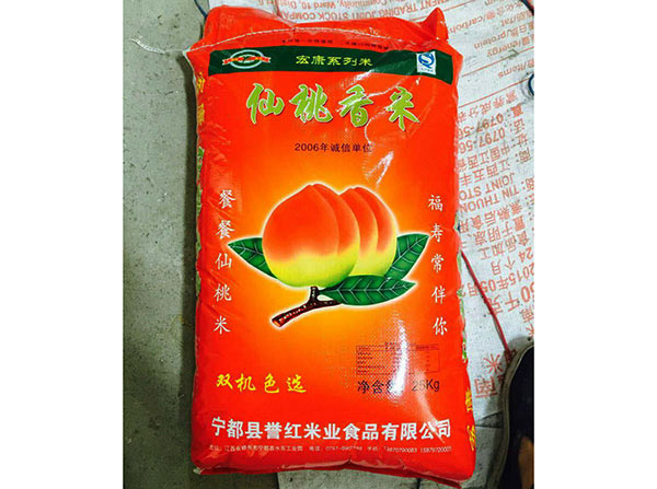 仙桃香米