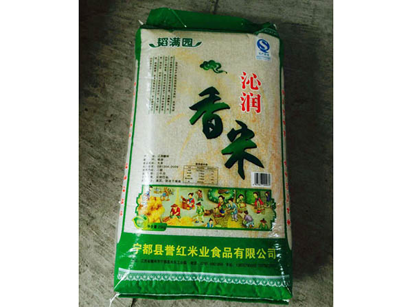 沁润香米