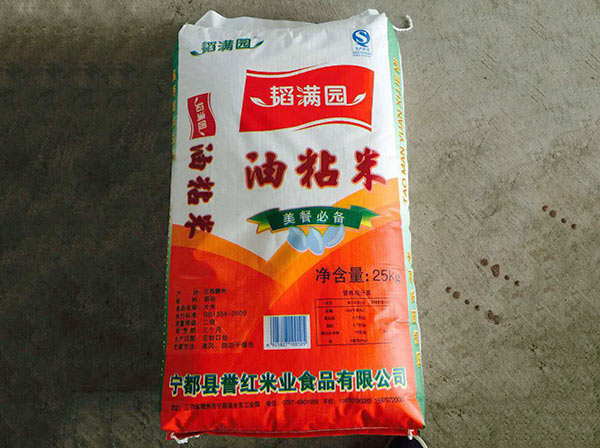油粘米