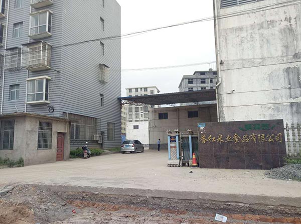 厂房环境