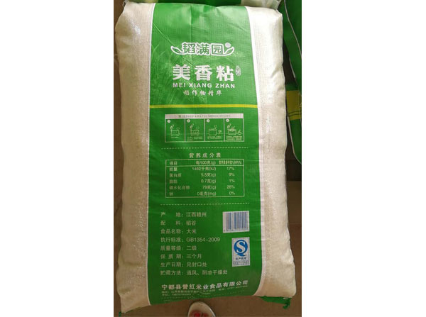 美香粘