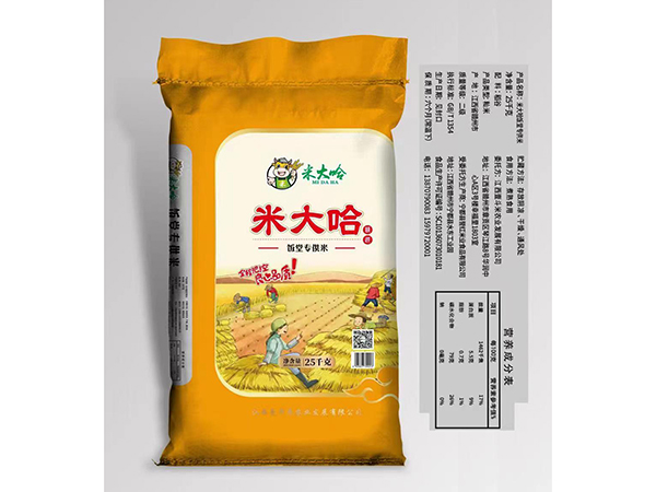 米大哈
