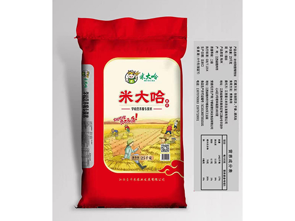 米大哈