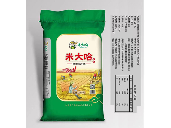 米大哈