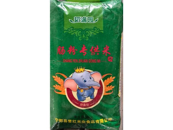 肠粉专用米